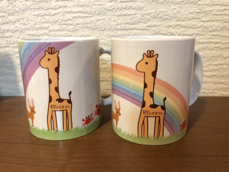 キリン　マグカップ　陶器　オブジェ　置物　インテリア　工芸品　美術品　A1610 キリン マグカップ 陶器 オブジェ 置物 インテリア 工芸品 美術