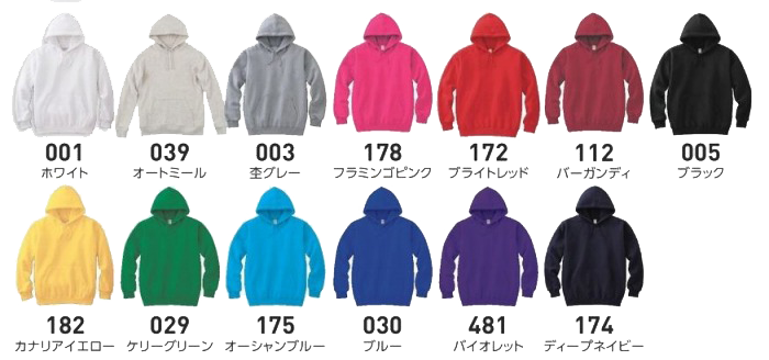 216 Mlh 8 4オンス フーデッドライトパーカー オリジナルウェア製作店 キリンクラフト